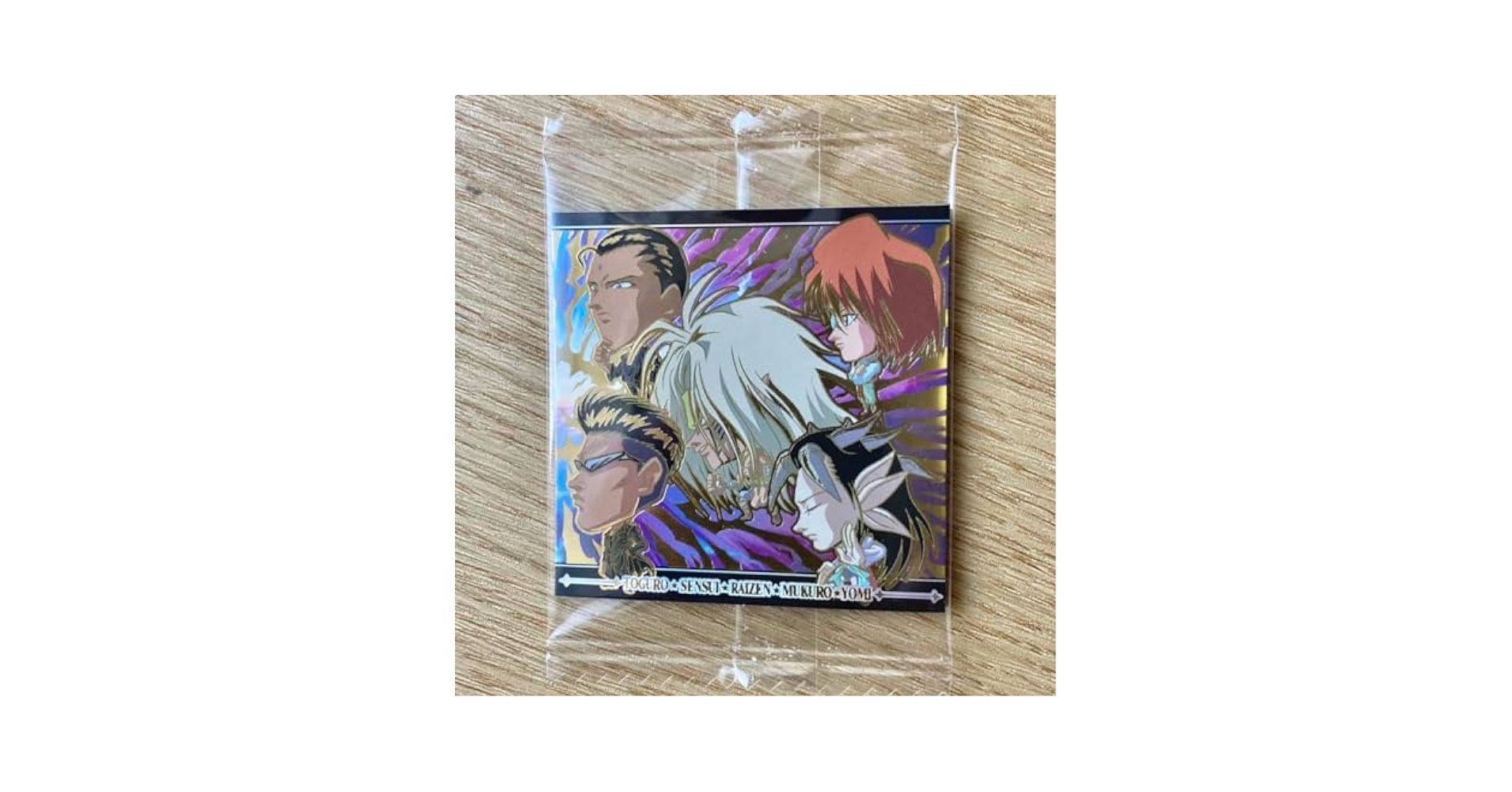 Amazon.co.jp: 幽遊白書 ウエハース シール VSレア VSR 戸愚呂弟